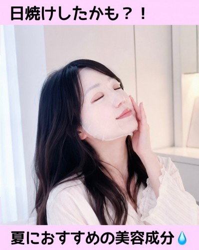 pakku