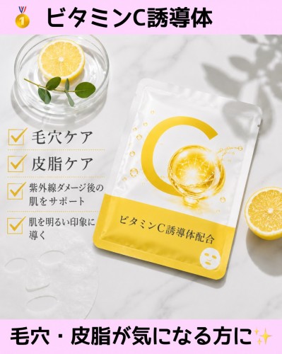 pakku3